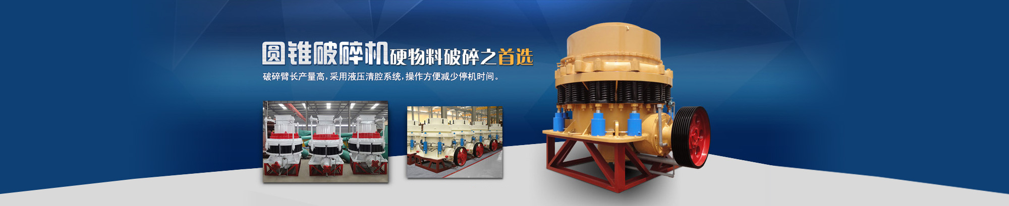 惠山生命科技園